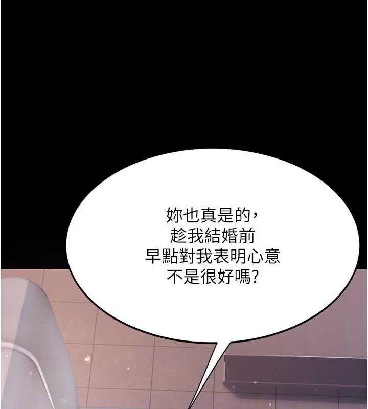 第58话-朋友妻，任我戏 - 第69.jpg页