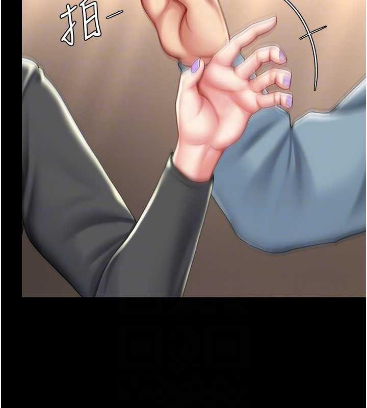 第58话-朋友妻，任我戏 - 第75.jpg页