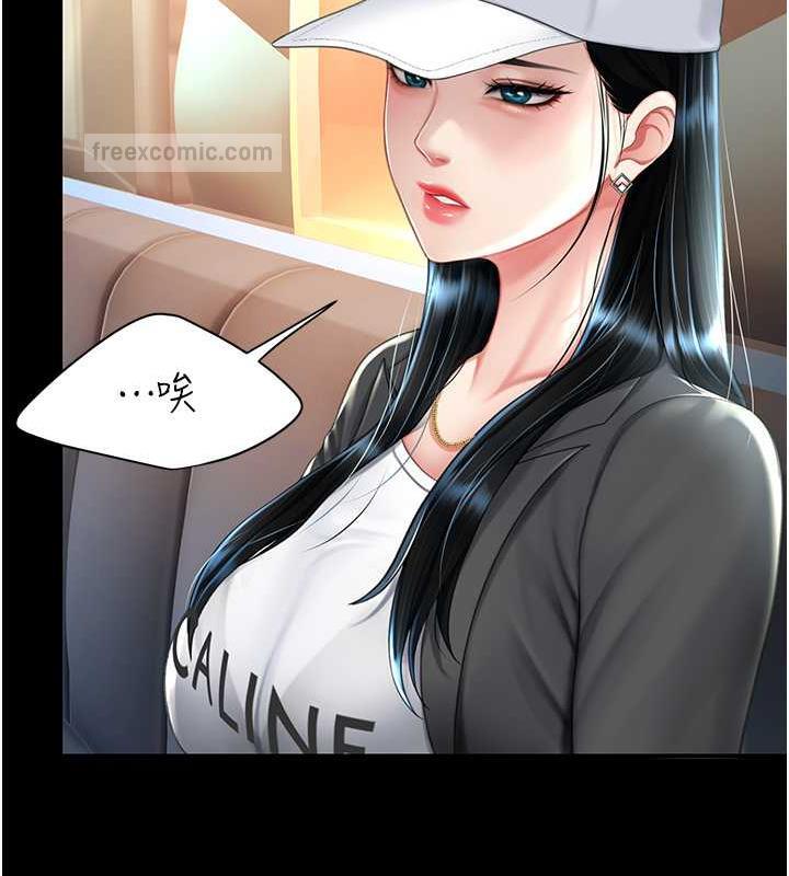 第58话-朋友妻，任我戏 - 第80.jpg页