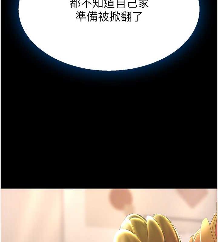 第58话-朋友妻，任我戏 - 第85.jpg页