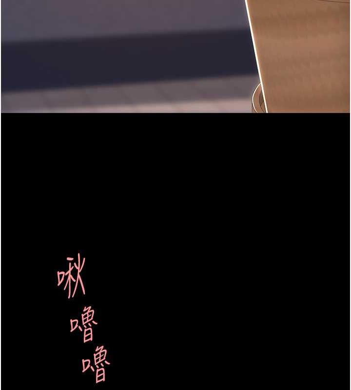 第58话-朋友妻，任我戏 - 第87.jpg页