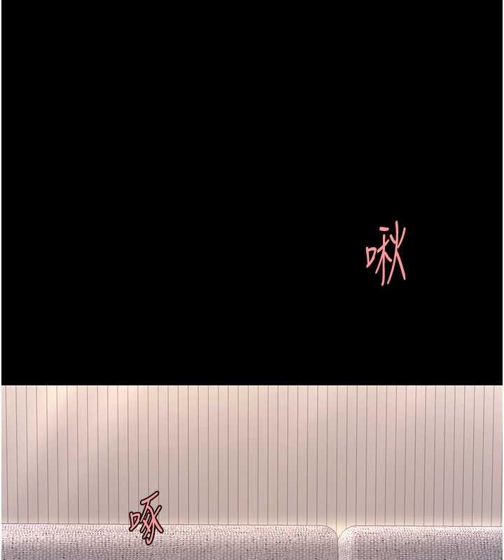 第58话-朋友妻，任我戏 - 第88.jpg页