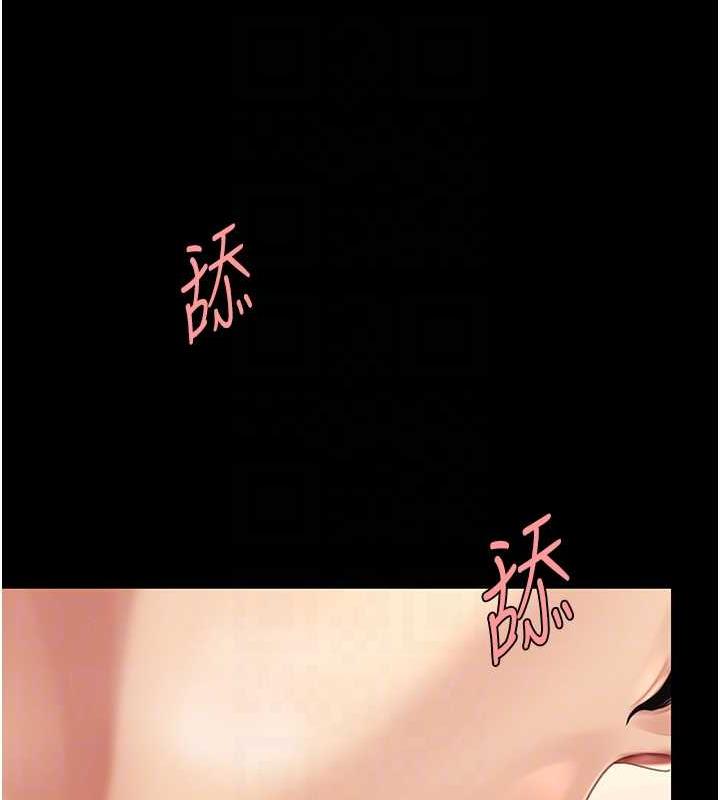 第58话-朋友妻，任我戏 - 第90.jpg页