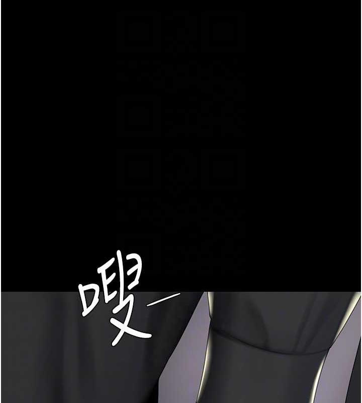 第58话-朋友妻，任我戏 - 第97.jpg页