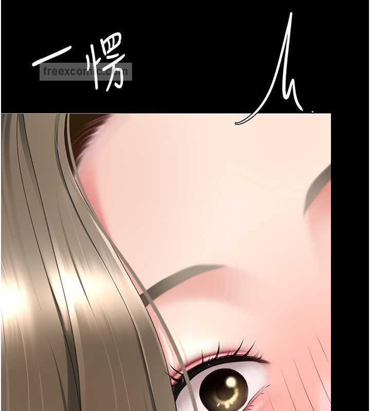 第58话-朋友妻，任我戏 - 第100.jpg页