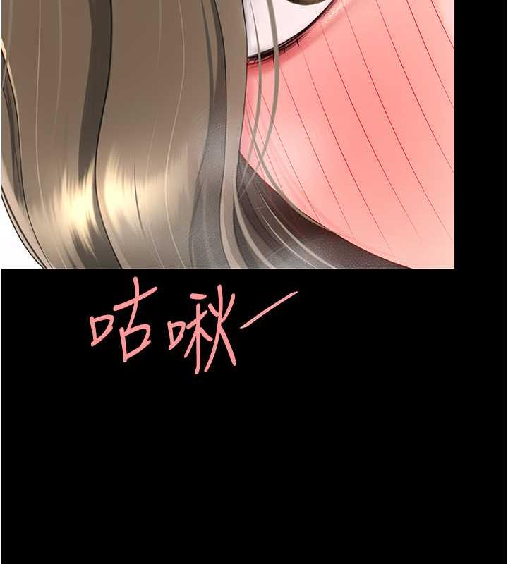 第58话-朋友妻，任我戏 - 第101.jpg页