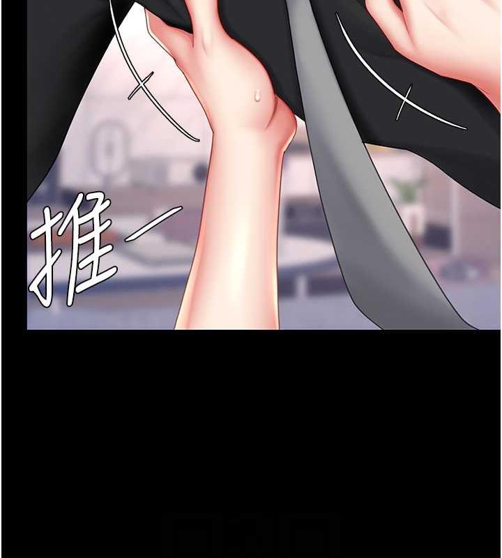 第58话-朋友妻，任我戏 - 第103.jpg页
