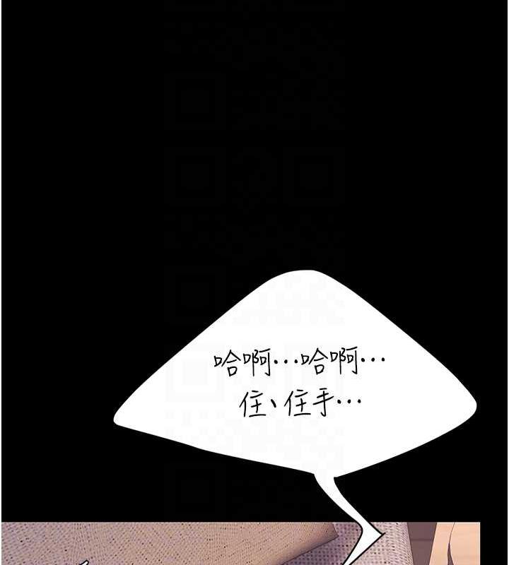 第58话-朋友妻，任我戏 - 第104.jpg页