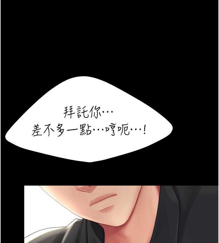 第58话-朋友妻，任我戏 - 第107.jpg页