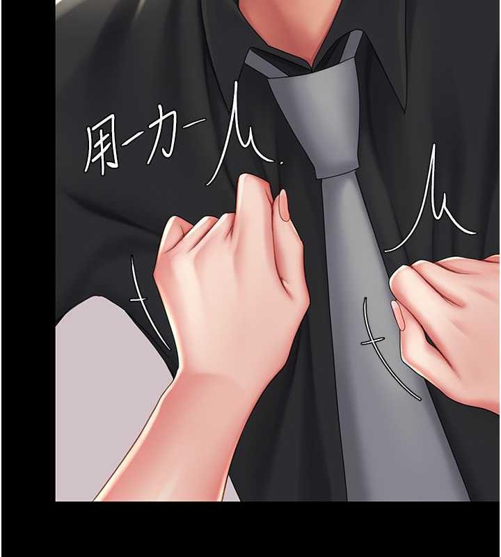 第58话-朋友妻，任我戏 - 第108.jpg页