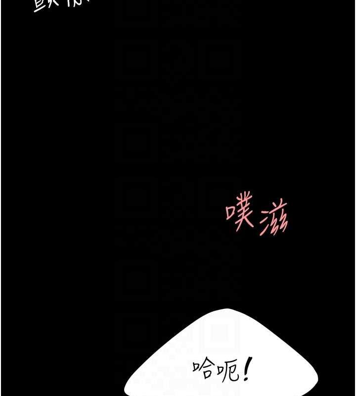 第58话-朋友妻，任我戏 - 第111.jpg页