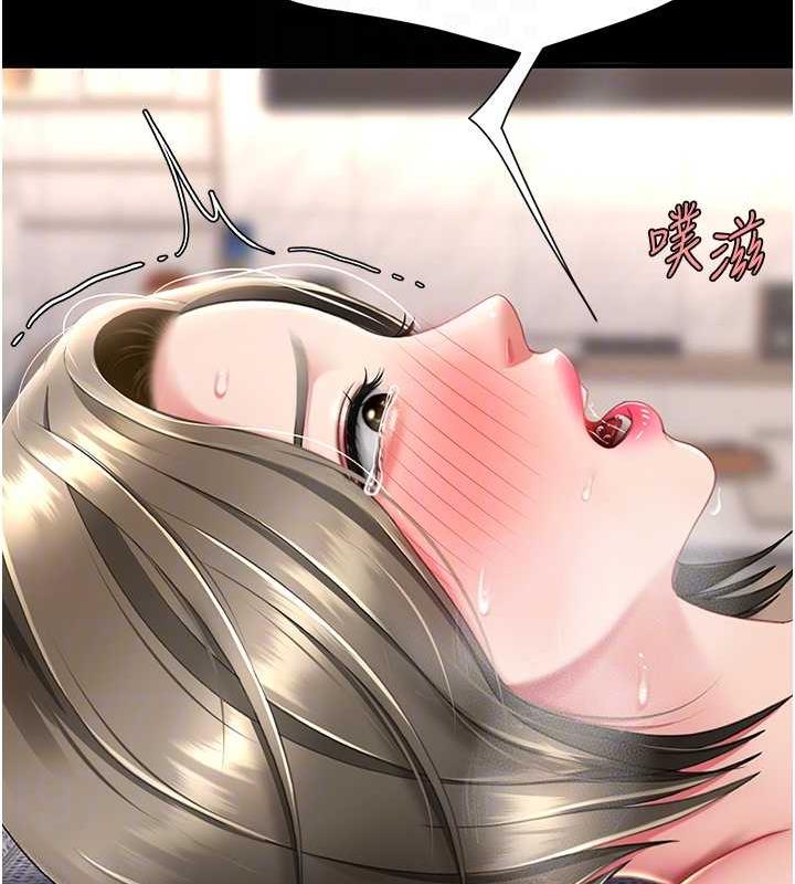 第58话-朋友妻，任我戏 - 第112.jpg页