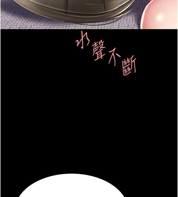 第58话-朋友妻，任我戏 - 第113.jpg页