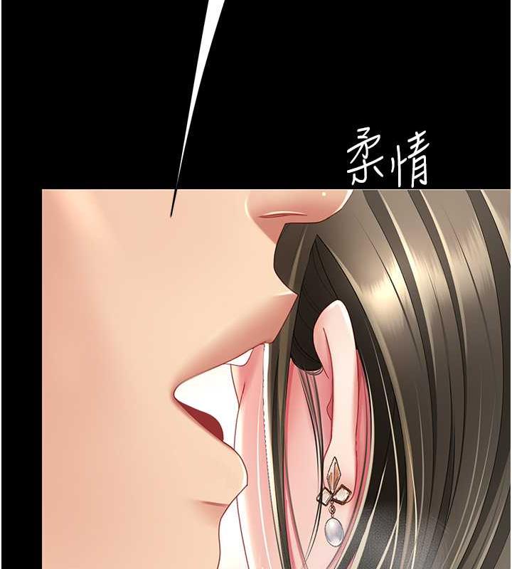 第58话-朋友妻，任我戏 - 第118.jpg页