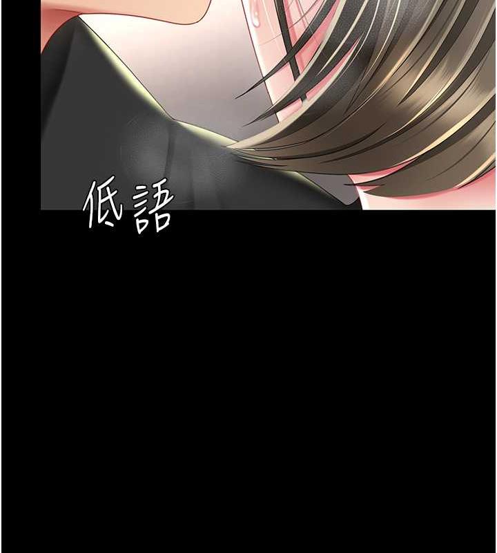 第58话-朋友妻，任我戏 - 第119.jpg页