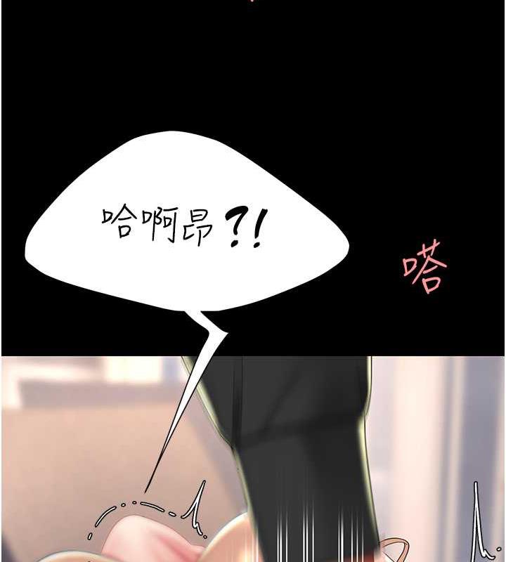 第58话-朋友妻，任我戏 - 第122.jpg页
