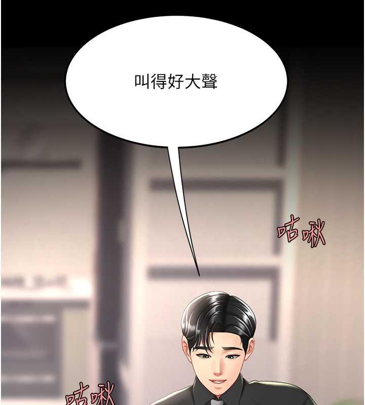 第58话-朋友妻，任我戏 - 第125.jpg页