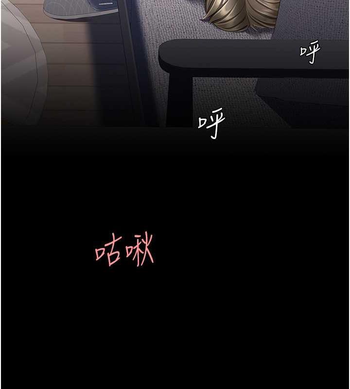 第58话-朋友妻，任我戏 - 第127.jpg页