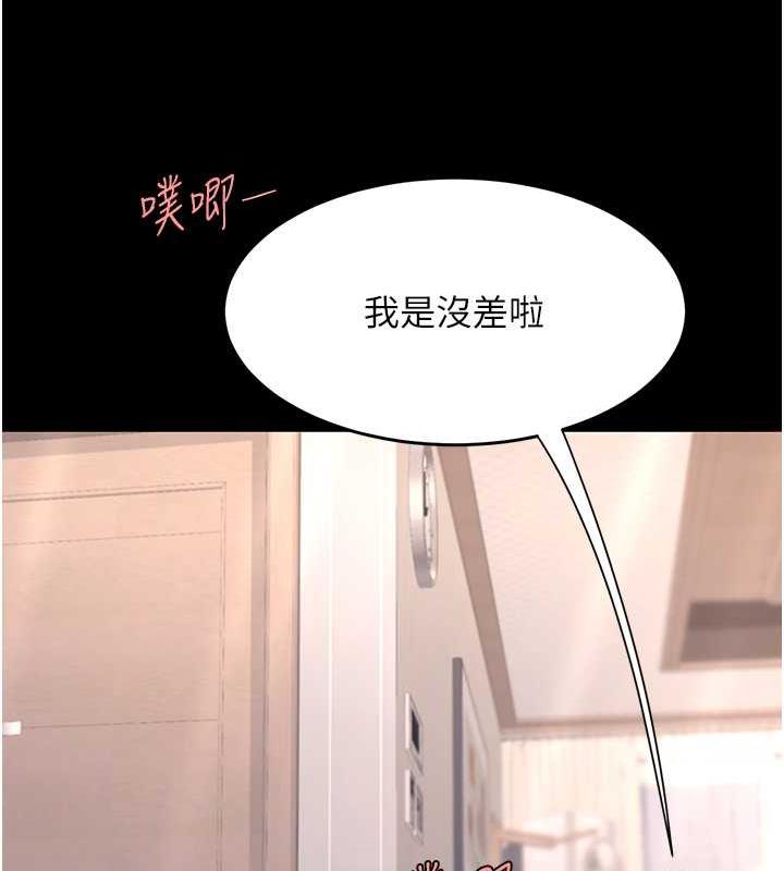 第58话-朋友妻，任我戏 - 第128.jpg页
