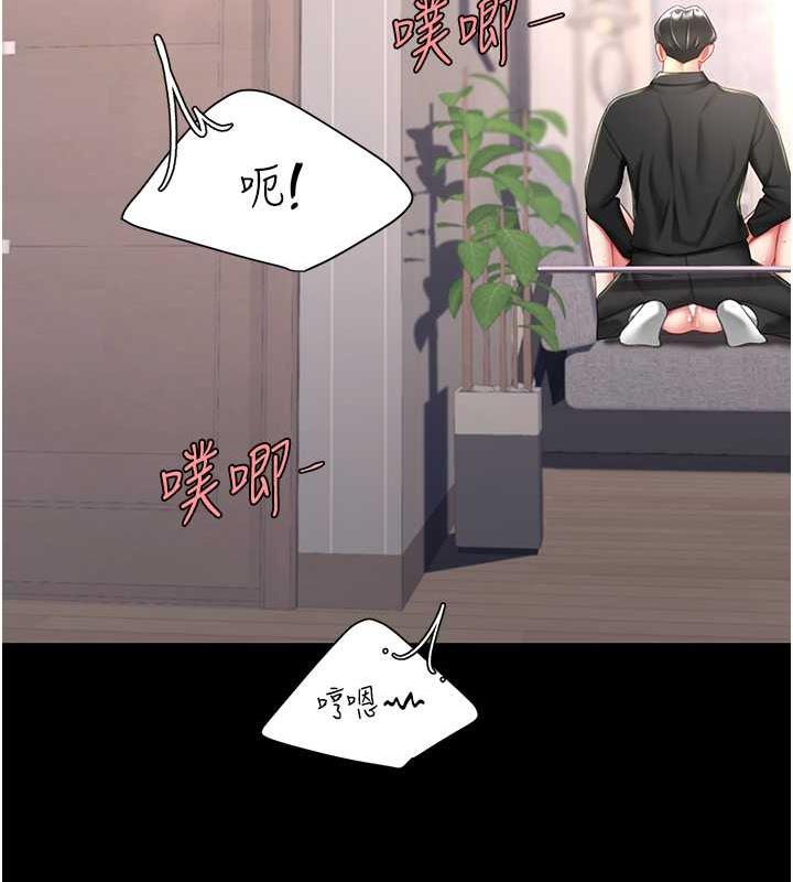 第58话-朋友妻，任我戏 - 第129.jpg页