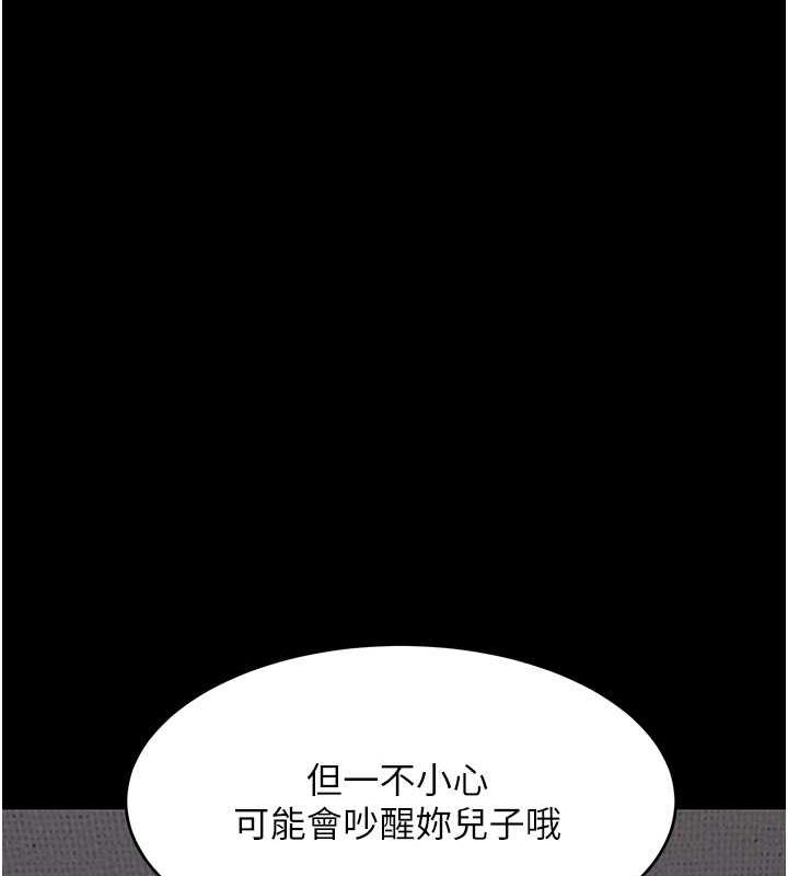 第58话-朋友妻，任我戏 - 第130.jpg页