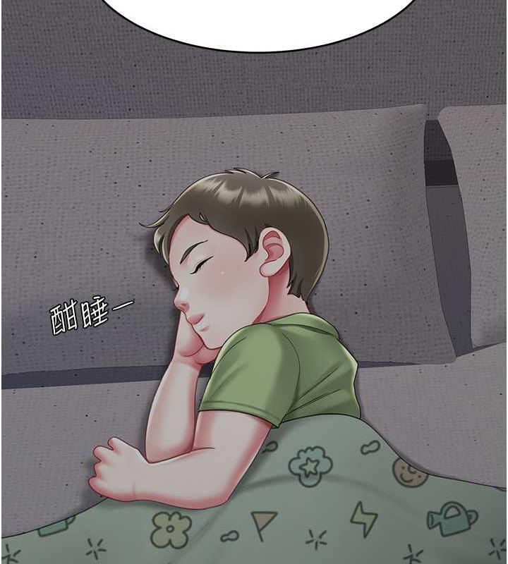第58话-朋友妻，任我戏 - 第131.jpg页