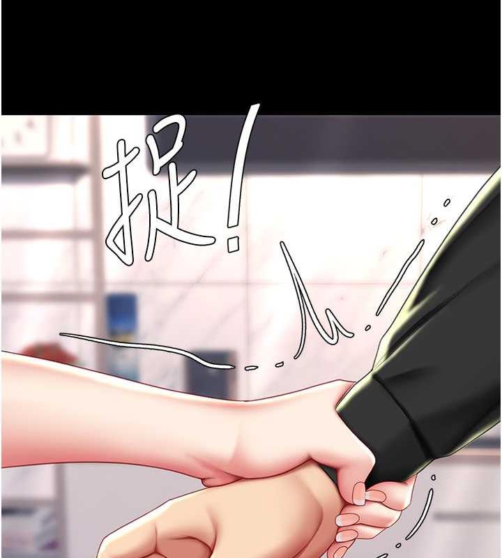 第58话-朋友妻，任我戏 - 第135.jpg页