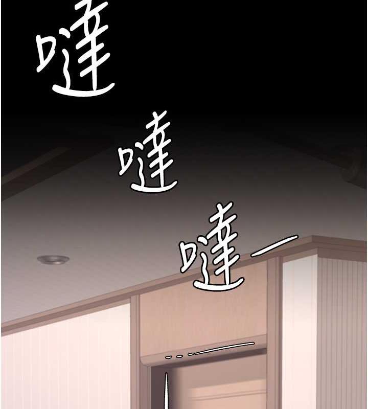 第58话-朋友妻，任我戏 - 第137.jpg页