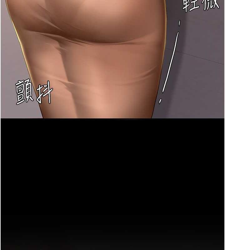 第58话-朋友妻，任我戏 - 第145.jpg页