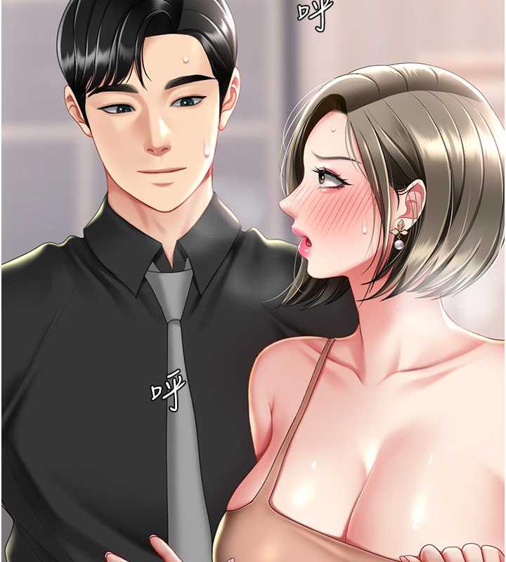 第58话-朋友妻，任我戏 - 第147.jpg页