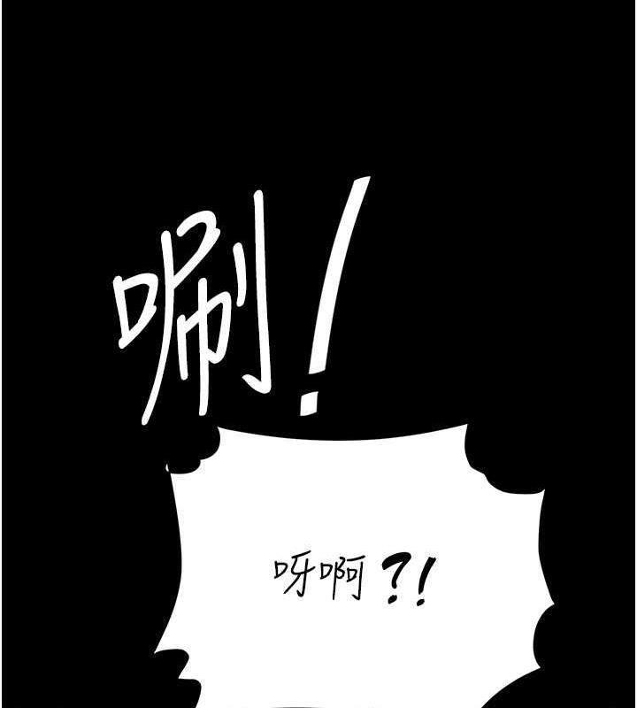 第58话-朋友妻，任我戏 - 第151.jpg页