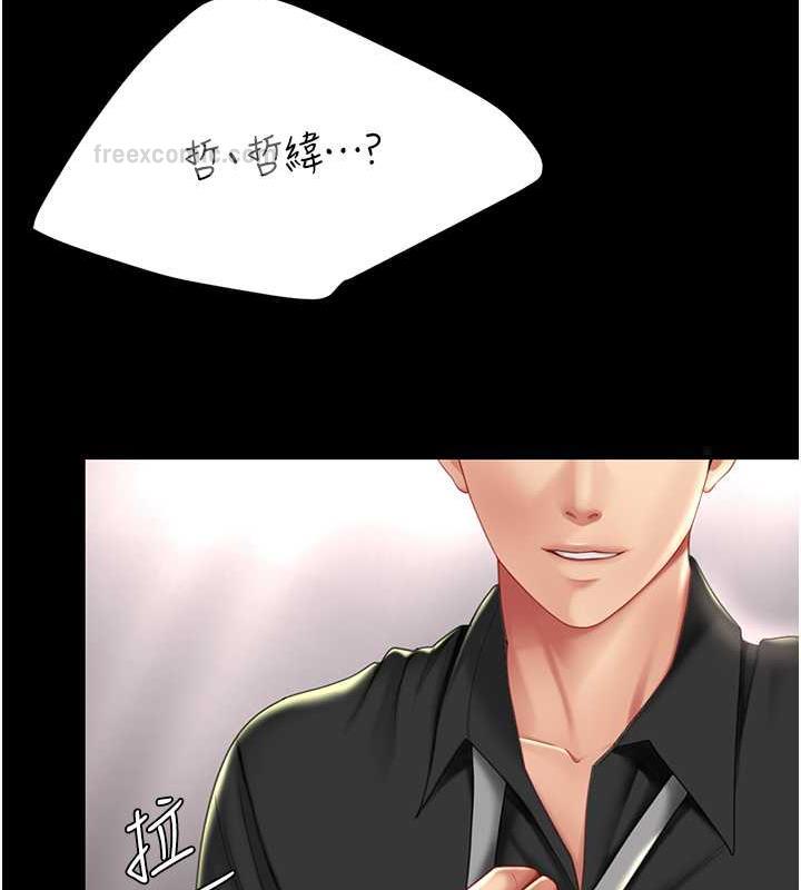 第58话-朋友妻，任我戏 - 第160.jpg页