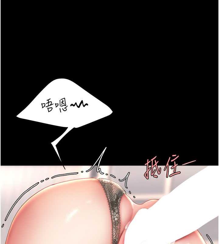 第58话-朋友妻，任我戏 - 第162.jpg页