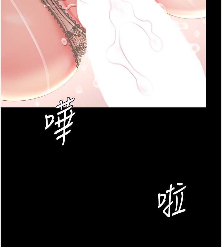 第58话-朋友妻，任我戏 - 第169.jpg页