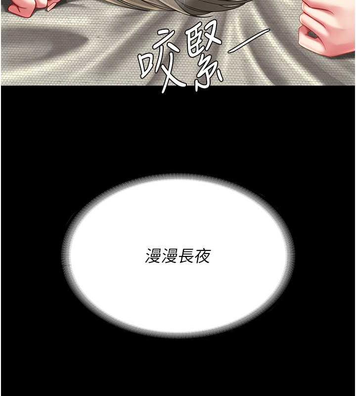 第58话-朋友妻，任我戏 - 第171.jpg页