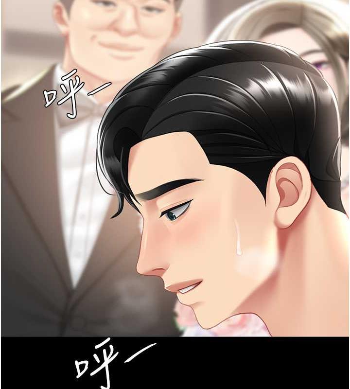 第58话-朋友妻，任我戏 - 第175.jpg页