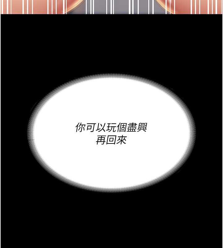 第58话-朋友妻，任我戏 - 第182.jpg页