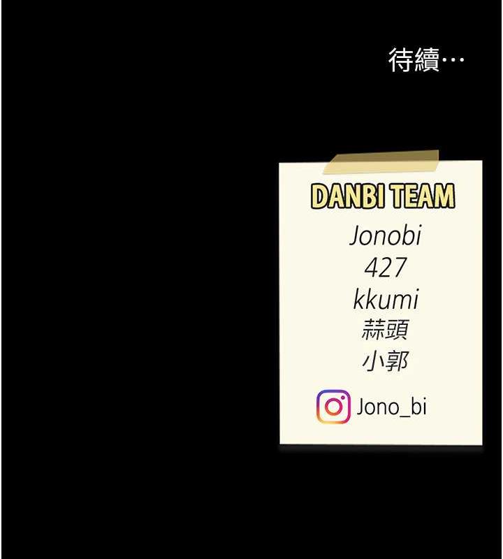 第58话-朋友妻，任我戏 - 第183.jpg页