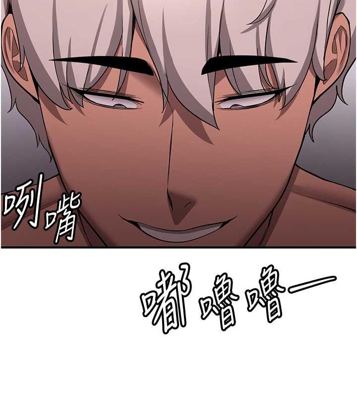 第47话-想看我们打炮就说嘛 - 第2.jpg页