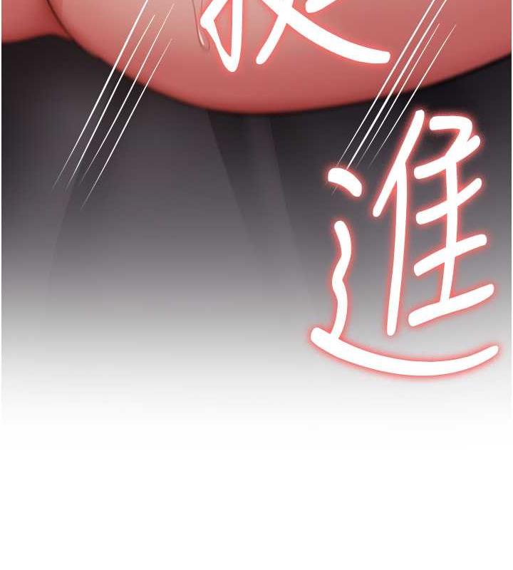 第47话-想看我们打炮就说嘛 - 第9.jpg页