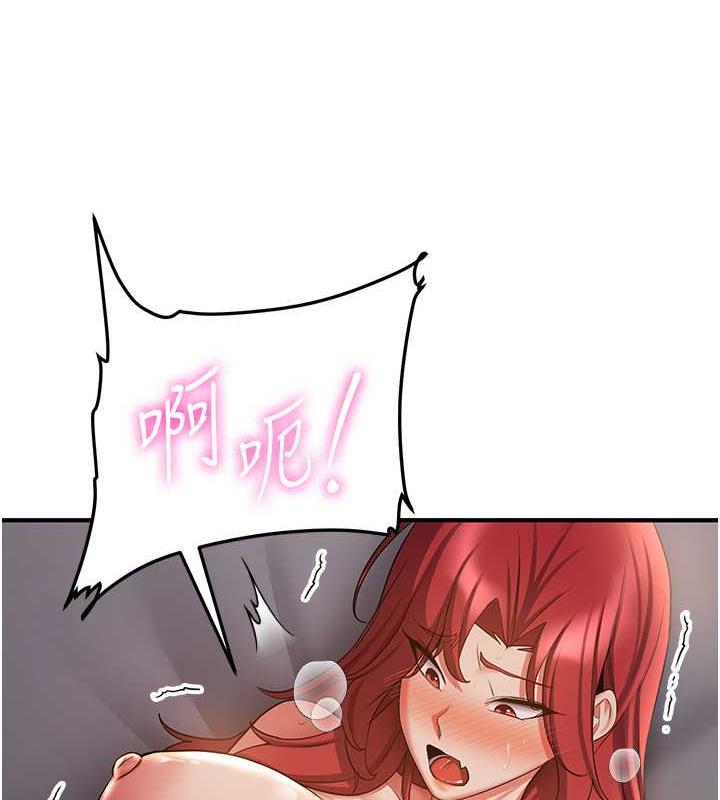 第47话-想看我们打炮就说嘛 - 第14.jpg页