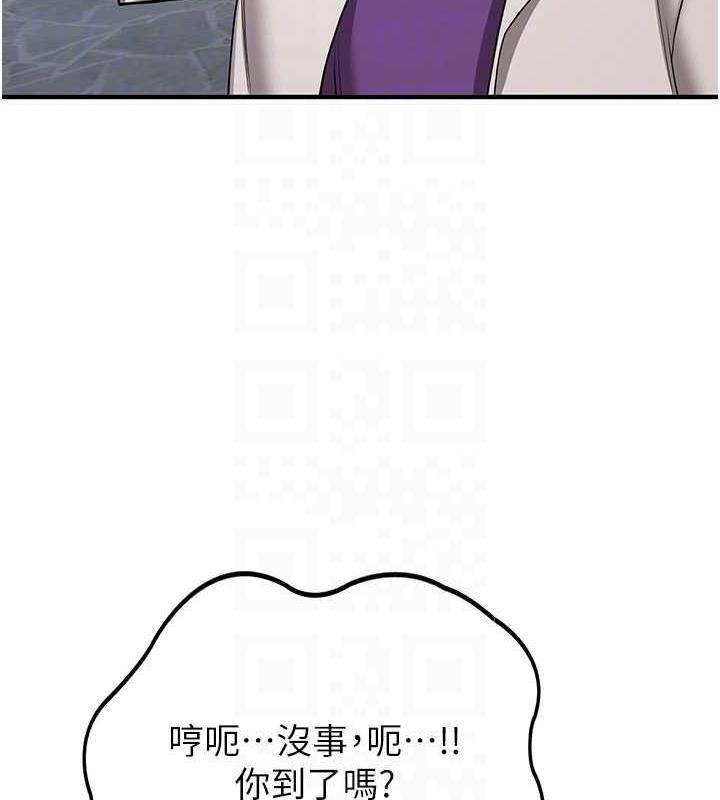 第47话-想看我们打炮就说嘛 - 第17.jpg页