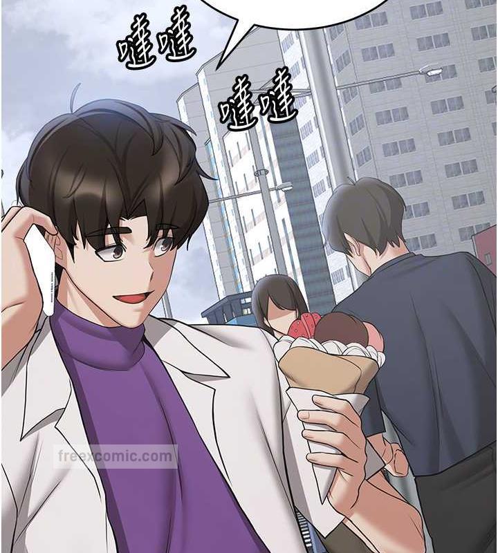 第47话-想看我们打炮就说嘛 - 第20.jpg页