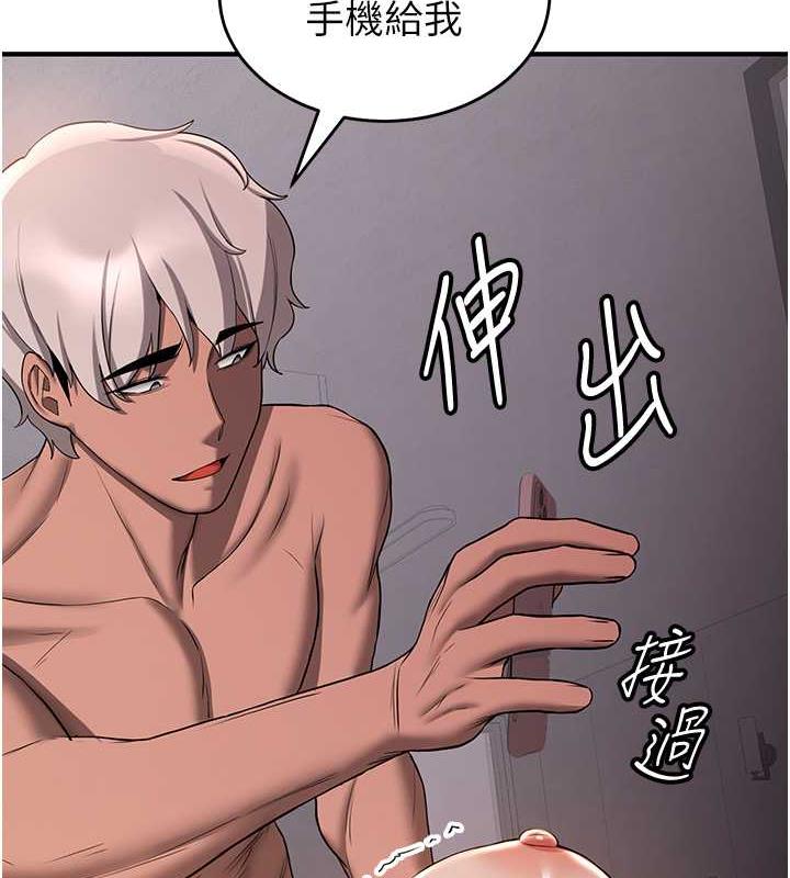 第47话-想看我们打炮就说嘛 - 第28.jpg页