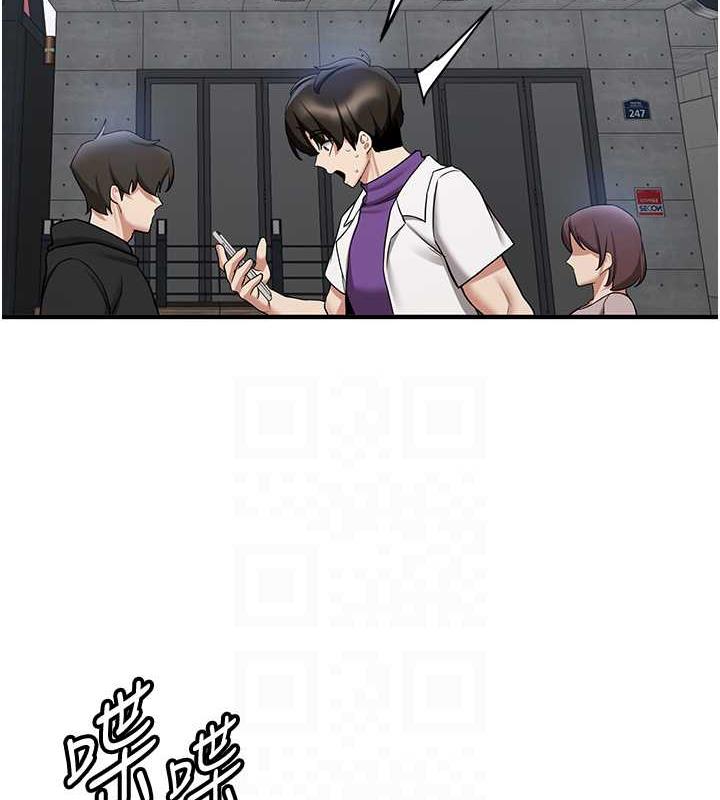 第47话-想看我们打炮就说嘛 - 第31.jpg页
