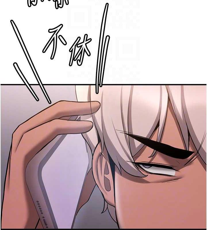 第47话-想看我们打炮就说嘛 - 第32.jpg页