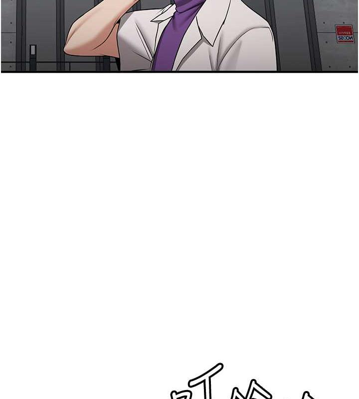 第47话-想看我们打炮就说嘛 - 第42.jpg页