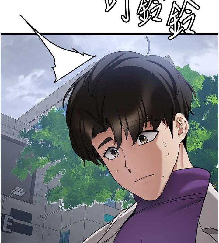 第47话-想看我们打炮就说嘛 - 第43.jpg页