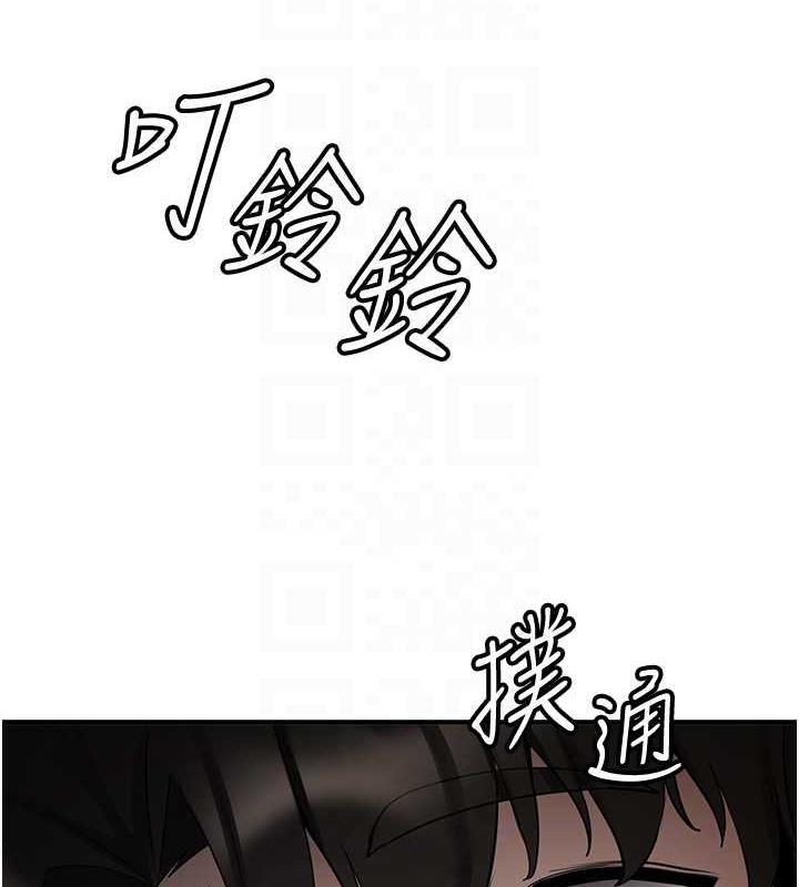 第47话-想看我们打炮就说嘛 - 第46.jpg页