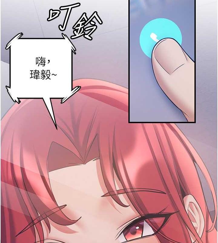 第47话-想看我们打炮就说嘛 - 第49.jpg页